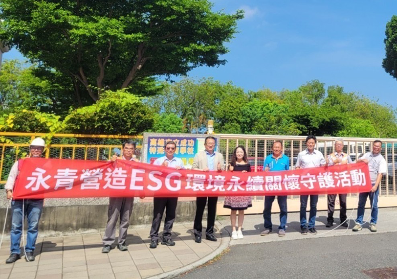 esg-pic